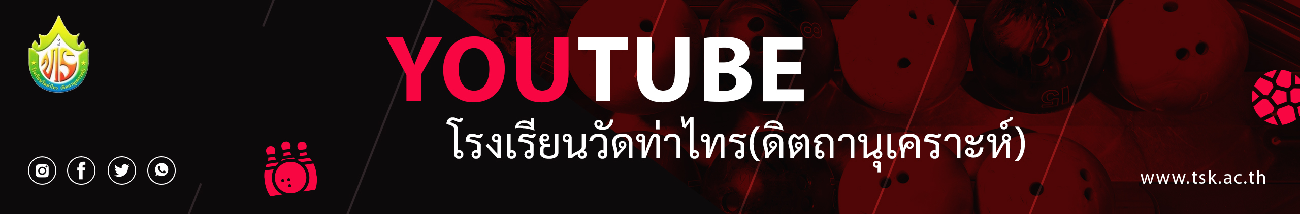 Social Media รร.วัดท่าไทร(ดิตถานุเคราะห์)