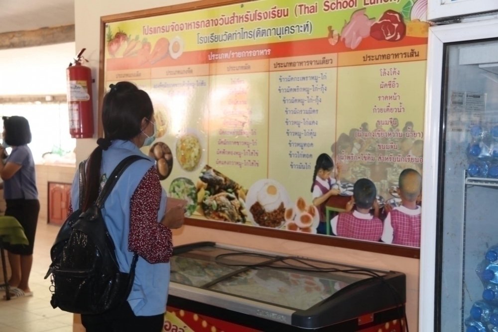 <div style='text-align:center;'><a href='img/article/art_1616074178/image/g/42103e9daa45fbcae40237c7f0e9d8a91_2803318566.jpg?abc=Friday14thofAugust2026100842PM' target='_blank' style='color:#FFF !important;font-weight:bold;' download>ดาวน์โหลดรูปภาพ (* px)</a></div>